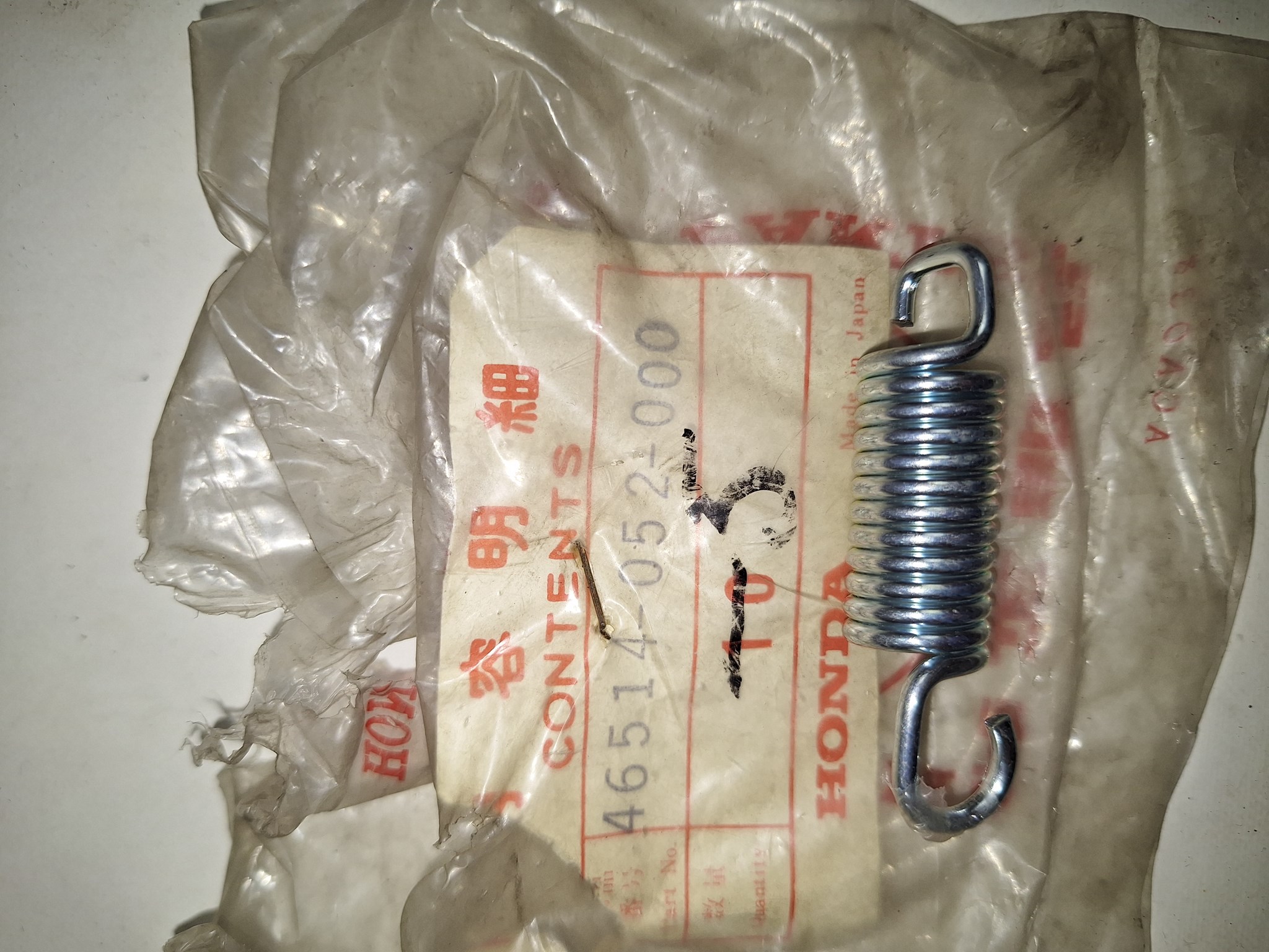 Picture of BREMSPEDALFEDER  46514-052-000